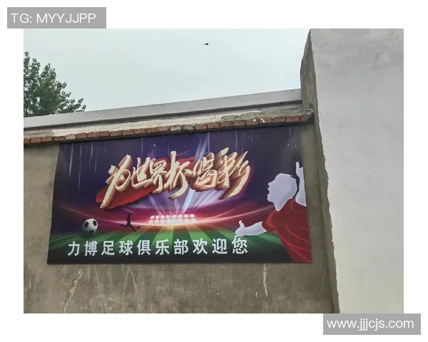 以足球球星参赛牌为核心探索绿茵赛场荣耀与拼搏精神